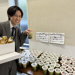 わらびもちもとこ - 