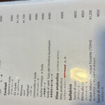 ラッテリア ベベ  カマクラ - 