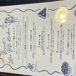 ラッテリア ベベ  カマクラ - 