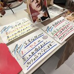 わらびもちもとこ - 