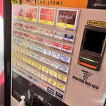 ラーメンショップ 山村 本店 - 食券機