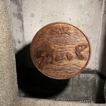 BAR オーパ - 