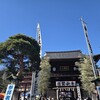 高幡そば 高幡不動店