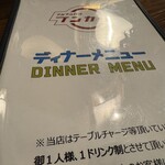 アジアンバル プンカー - 