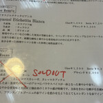 ラッテリア ベベ  カマクラ - 