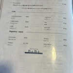 ラッテリア ベベ  カマクラ - 