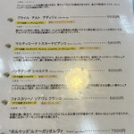 ラッテリア ベベ  カマクラ - 