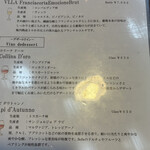 ラッテリア ベベ  カマクラ - 