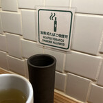 SUSHI OSAKA Organic - 