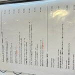 ラッテリア ベベ  カマクラ - 