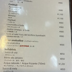 ラッテリア ベベ  カマクラ - 