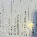 ラッテリア ベベ  カマクラ - 