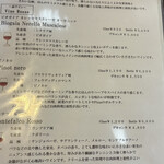 ラッテリア ベベ  カマクラ - 