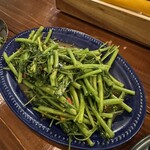 アジアンバル プンカー - 