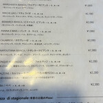 ラッテリア ベベ  カマクラ - 