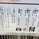 うなぎの美鶴 - 