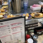 廻るすしざんまい - 