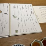 魚がしどまん中 毘沙門天 - 