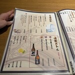 魚がしどまん中 毘沙門天 - 