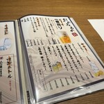 魚がしどまん中 毘沙門天 - 