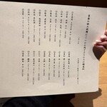 魚がしどまん中 毘沙門天 - 