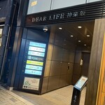 魚がしどまん中 毘沙門天 - 