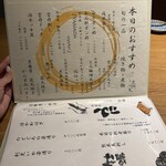 魚がしどまん中 毘沙門天 - 