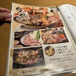 魚がしどまん中 毘沙門天 - 