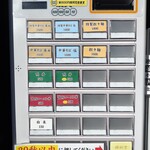 中華そば 鴨福 - 券売機。