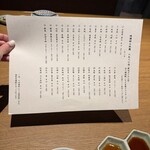 魚がしどまん中 毘沙門天 - 