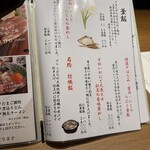 魚がしどまん中 毘沙門天 - 