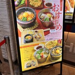 蓮田サービスエリア(上り) フードコート - 