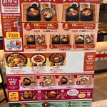 蓮田サービスエリア(上り) フードコート - 