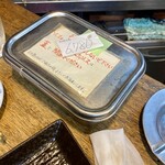 太閤 - レシート