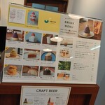 うんてん洋菓子店 - 