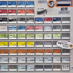 らーめん 又右衛門 - 