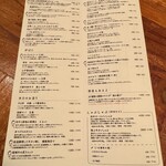 博多炉端 魚男 - 