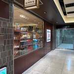 イノダコーヒ - 