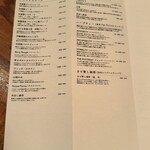 博多炉端 魚男 - 