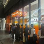李暁七マーラータン 渋谷サクラステージ店 - 