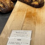 ル・ルソール - バナナとピーカンナッツのタルティーヌ