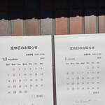 ル・ルソール - 