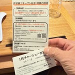 豚骨イタリアンラーメン 伊太そば - 