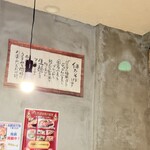豚骨イタリアンラーメン 伊太そば - 