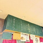 豚骨イタリアンラーメン 伊太そば - 