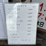 とんかつ 吉川 - 