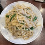 三幸苑 野毛店 - 