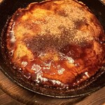 Myojin Maru Hanare - 