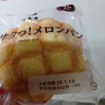 LAWSON - 料理写真: