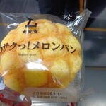 LAWSON - 料理写真: